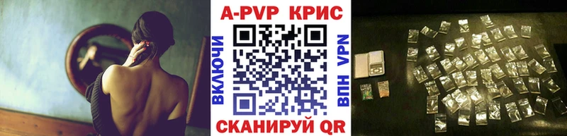 Купить закладку Белореченск Кокаин Меф A-PVP Каннабис ГАШ