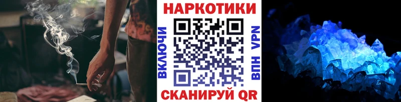 Мефедрон Белореченск