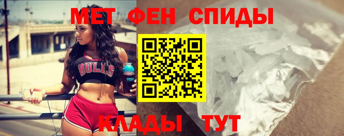 Амфетамин 98%  Amphetamine  Белореченск 