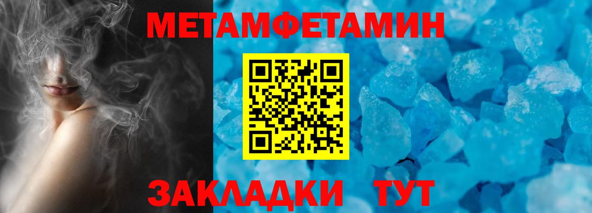АМФЕТАМИН  АМФЕТАМИН 97%  Вход с VPN  Белореченск 