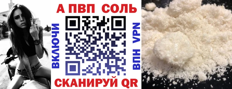 А ПВП мука  ОМГ ОМГ как зайти  Белореченск  купить наркотики цена 