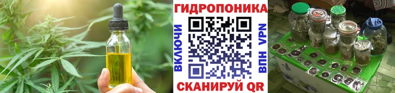 Еда ТГК конопля  купить  цена  Белореченск 