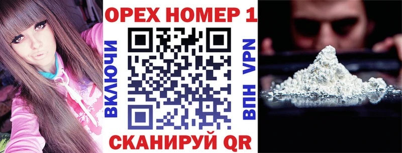 КОКАИН Боливия  Белореченск 