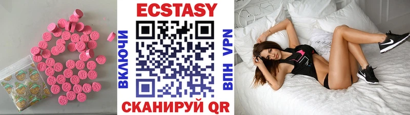 Экстази louis Vuitton  darknet официальный сайт  Белореченск 