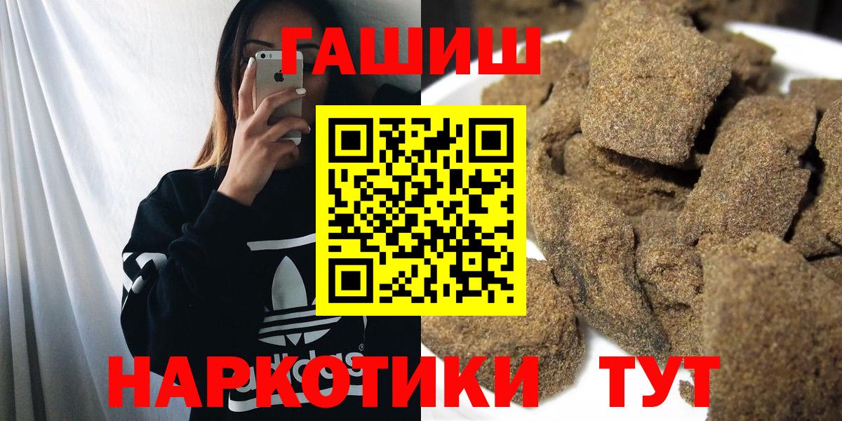 Бошки Шишки  Вход с VPN  Кокаин  Белореченск  Экстази  МАРИХУАНА  Мефедрон кристаллы  ГАШИШ 