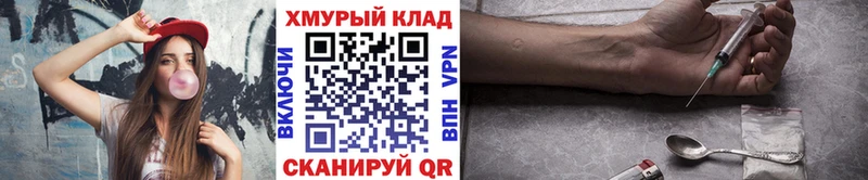 закладка  Белореченск  Героин Афган 