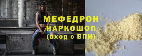 mdpv Покровск