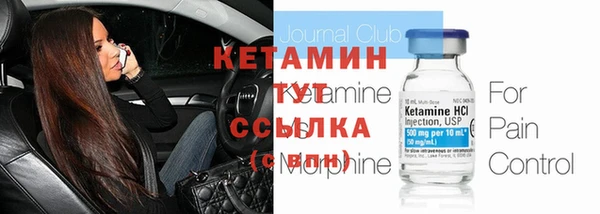 альфа пвп Покров