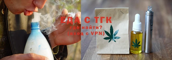 2c-b Покачи