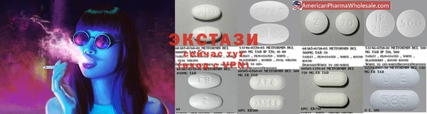 альфа пвп Покров