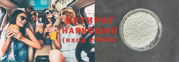 2c-b Покачи