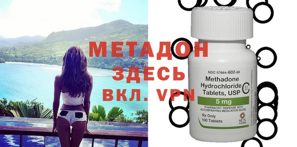 2c-b Покачи