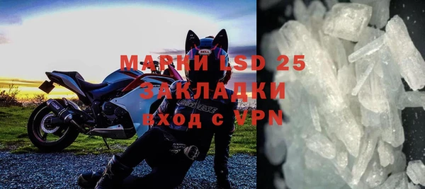 альфа пвп Покров