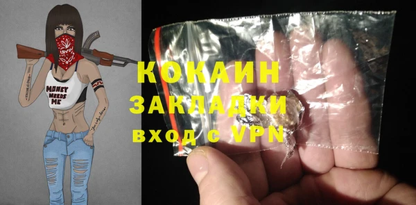 2c-b Покачи
