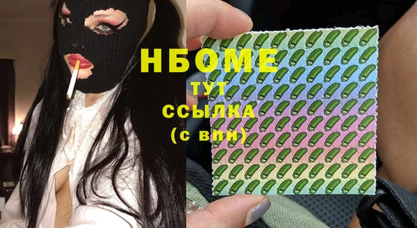 альфа пвп Покров
