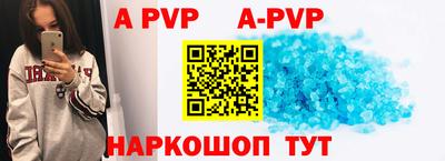a pvp Апрелевка