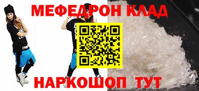 мет Апшеронск