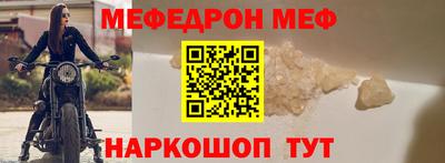 2c-b Апшеронск