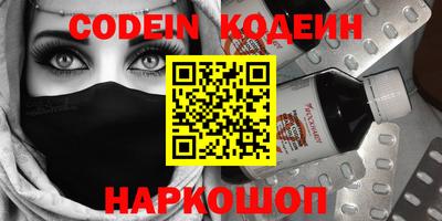 2c-b Апшеронск