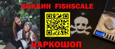 ALPHA-PVP Апрелевка