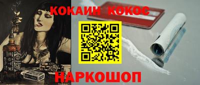 2c-b Апшеронск