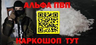 2c-b Апшеронск