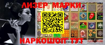 скорость Аргун