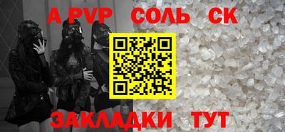 a pvp Апрелевка