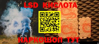 мет Апшеронск