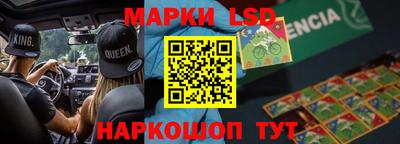 2c-b Апшеронск