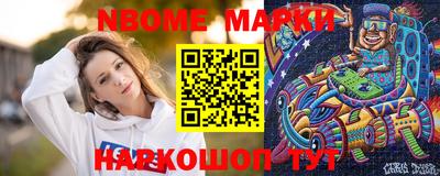 2c-b Апшеронск