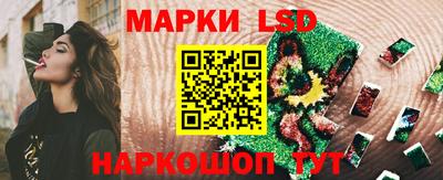 мет Апшеронск