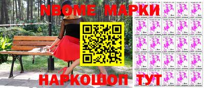 ALPHA-PVP Апрелевка