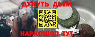 мет Апшеронск