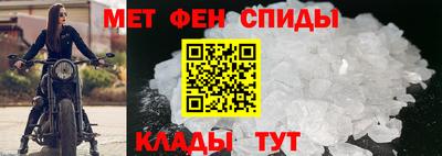 мет Апшеронск