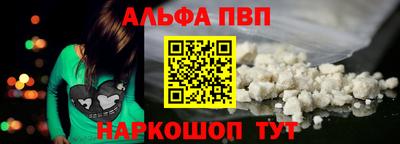мет Апшеронск