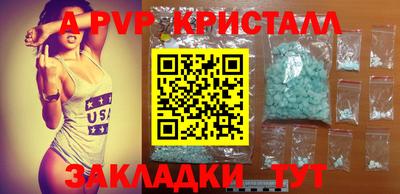 скорость Аргун