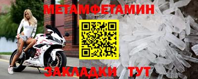 мяу мяу мука Балашиха
