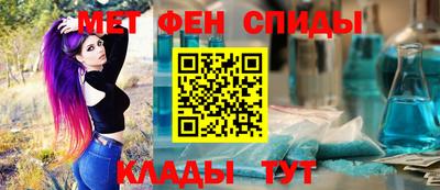 мет Апшеронск