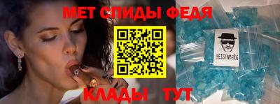 2c-b Апшеронск