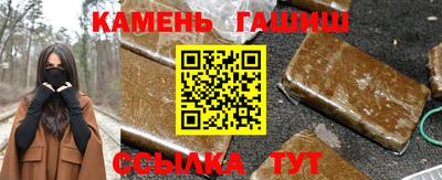 2c-b Апшеронск