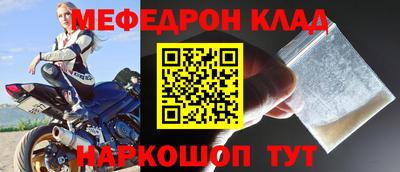мет Апшеронск