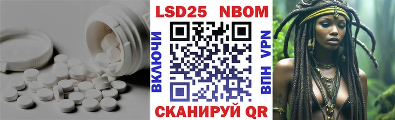 блэк спрут как войти  Белореченск  ЛСД экстази кислота 