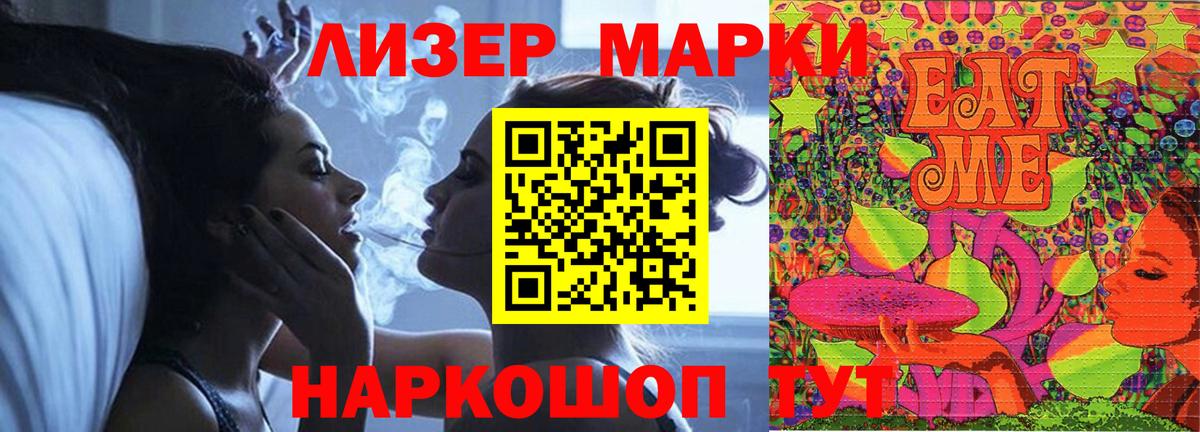 Белореченск  ЛСД экстази кислота  Вход с VPN  Лсд 25 экстази кислота 