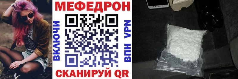 магазин    Белореченск  блэк спрут ТОР  МЕФ VHQ 