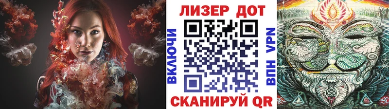 Наркотические марки 1500мкг  Белореченск 