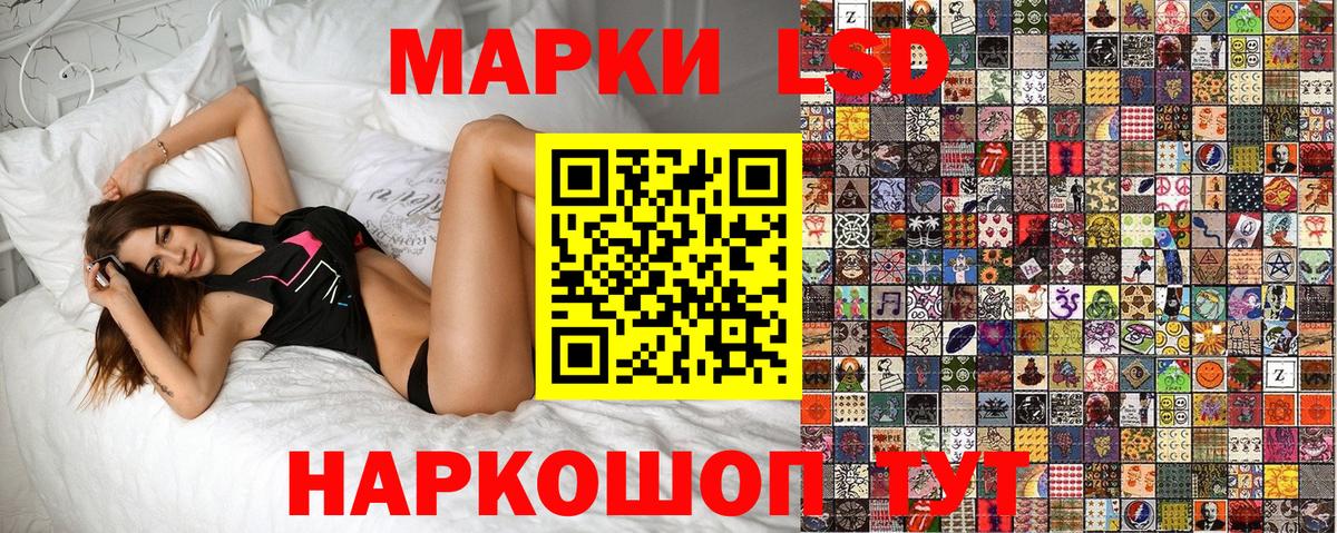 Марки N-bome 1,8мг  купить наркотик  Белореченск  Вход с VPN 