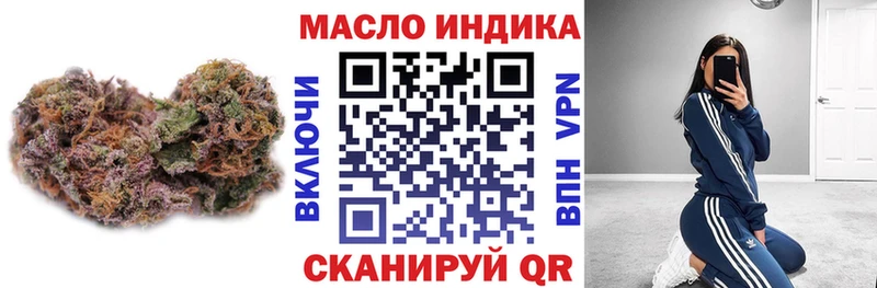 Дистиллят ТГК жижа  Белореченск 